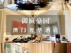 -澳门威尼斯人综合度假区