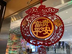 -稻香饭店(IFS国金中心店)