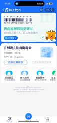 点击看大图 -南京康美美容医院·旗舰店