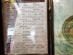 -池记(尖沙咀店)