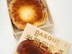 半熟巴斯克蛋糕-好利来(七宝领展广场店)