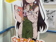 -Animate(秋叶原本馆)