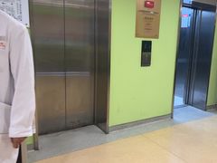-爱康国宾体检中心(建国门分院)