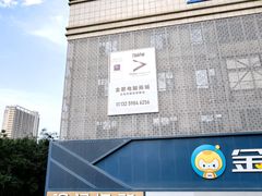 -徐记海鲜(大雁塔|金都店)