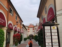 -佛罗伦萨小镇广佛名品奥特莱斯(疏港路店)