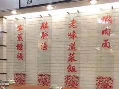 -三两春肚肺汤(崂山路店)