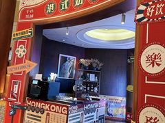 -怡聚轩全日制自助餐厅(大中华喜来登酒店)