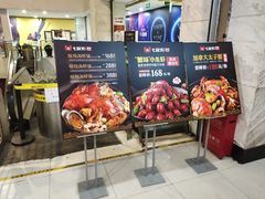 门面-七欣天(上海淮海路新尚广场店)