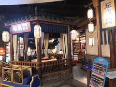 大堂-坛宗剁椒鱼头(河西王府井店)