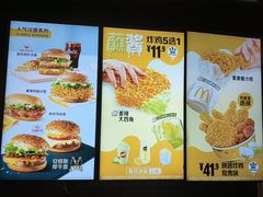 -麦当劳(北苑秋实路店)