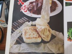 -高玛纳驴肉火烧(河间总店)