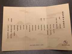 -平川·程玉平川菜工作室