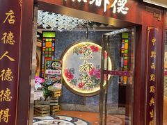 -点都德(水贝IBC店)