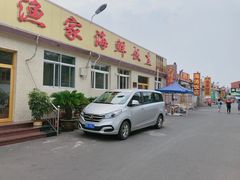 门面-宾朋海鲜特色美食餐厅·纯手工鲅鱼水饺(兴海路店)