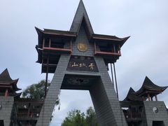 -青城山