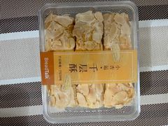 -BreadTalk面包新语·烘焙蛋糕(富力海珠城店)