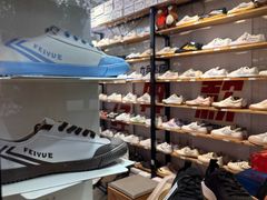 -Feiyue飞跃(长乐路店)