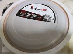 -李子坝梁山鸡(北碚万达五鸡哥店)