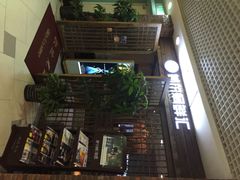 iphone_upload_pic-猪啊牛呀羊啊铜盘烤肉(正大广场店)