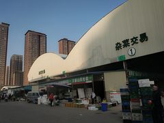 -西北农副产品中心批发市场(广安路店)