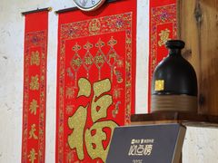 -好帮厨·下饭浏阳菜·坚持现炒(月湖店)