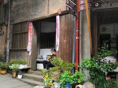 -尧坝古镇