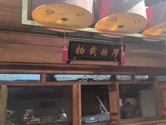 -小吊梨汤·北京菜(香山店)