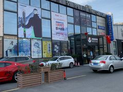 -零度滑雪室内训练中心(莘庄店)