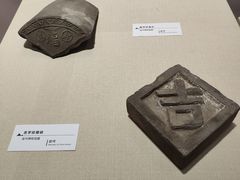 -大连金州博物馆