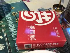 -捞围鲜·港式打边炉(海阳路店)