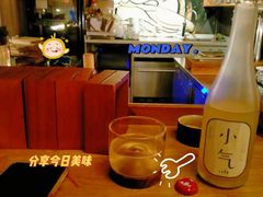 -兮禾酒馆(护国路店)