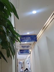 -郑荃丽格医疗美容