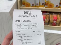 -85度C(上海广元店)