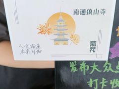 -星巴克(G15苏通大桥服务区西区)