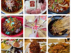 -冒椒火辣(太古里店)