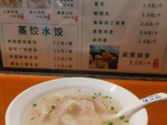 -刘鸿盛(罍街店)