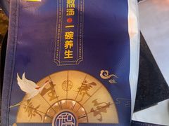 -鼎泰丰(渔阳店)