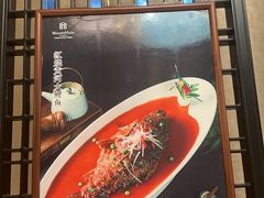 -品珍中餐厅·南北融合特色菜(兰州富力万达文华酒店)
