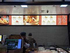 -真真老老(月河花鸟市场店)