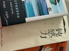 -PAGEONE(北京坊店)
