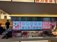 -牛邸·烧肉饭(来福士店)