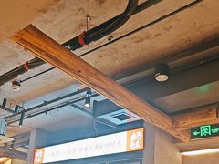 -北丐先生·野馄饨烧烤(雨花万象店)