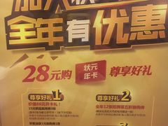 -宏状元现熬粥·京味菜(黄寺大街店)