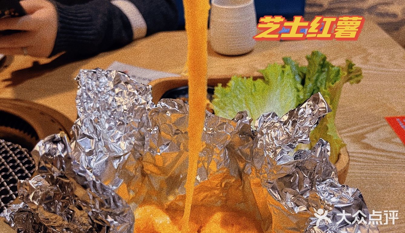 苏州中心附近烤肉必吃