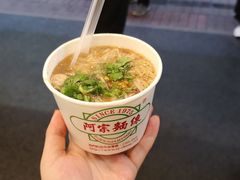 -阿宗面线(西门町店)