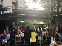 -小草糖水(海棠村店)