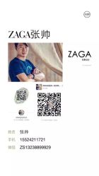 -ZAGA形象设计