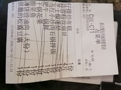 -新白鹿餐厅(城西银泰城店)