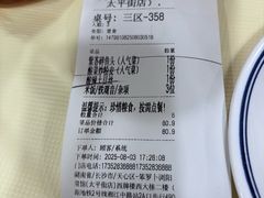 -笨罗卜浏阳菜馆(太平街店)