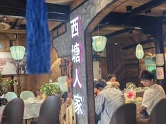 -西塘人家•黑金冠本地好店